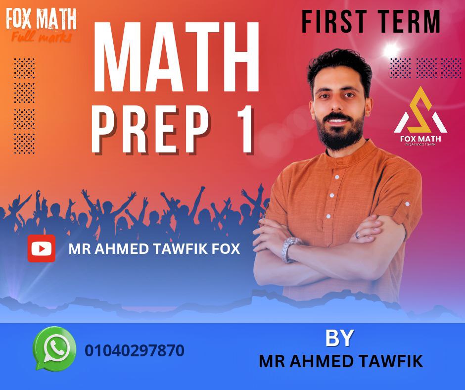 prep 1